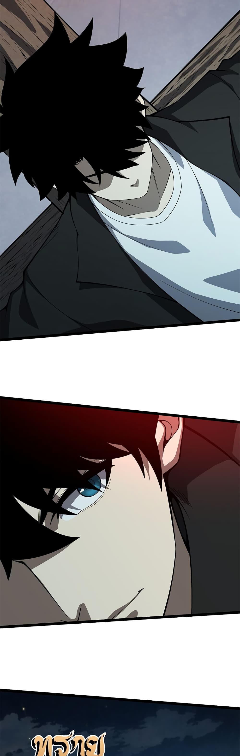 Maxed Strength Necromancer เนโครแมนเซอร์ ผู้ไร้เทียมทาน ตอนที่ 4 page 4