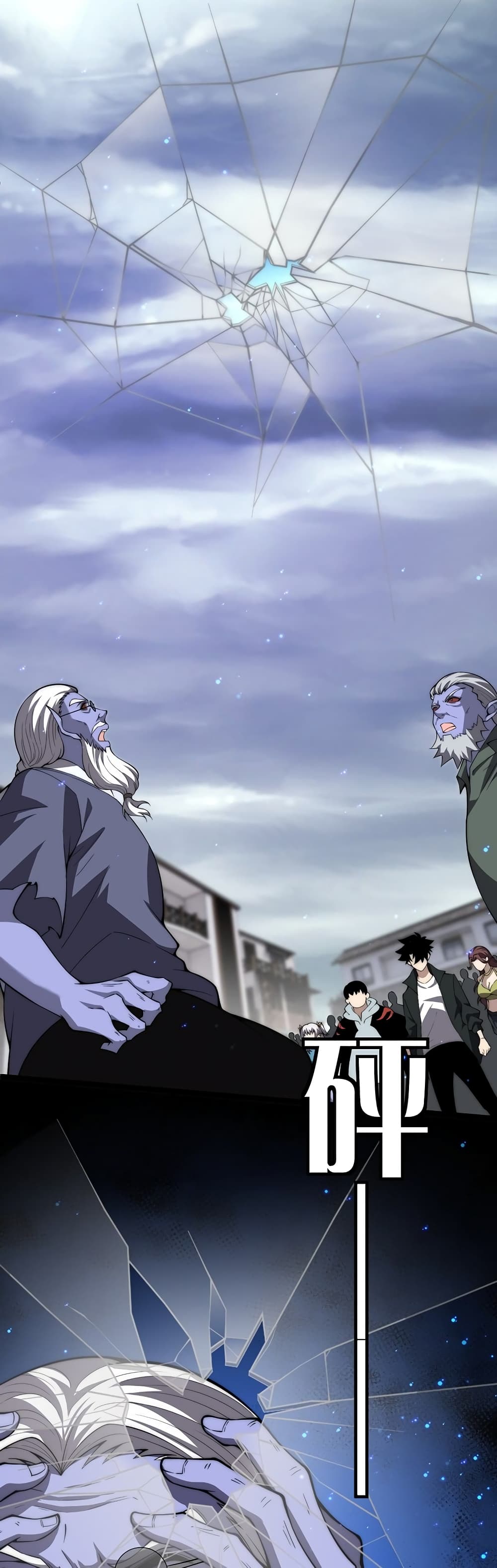 Maxed Strength Necromancer เนโครแมนเซอร์ ผู้ไร้เทียมทาน ตอนที่ 4 page 41