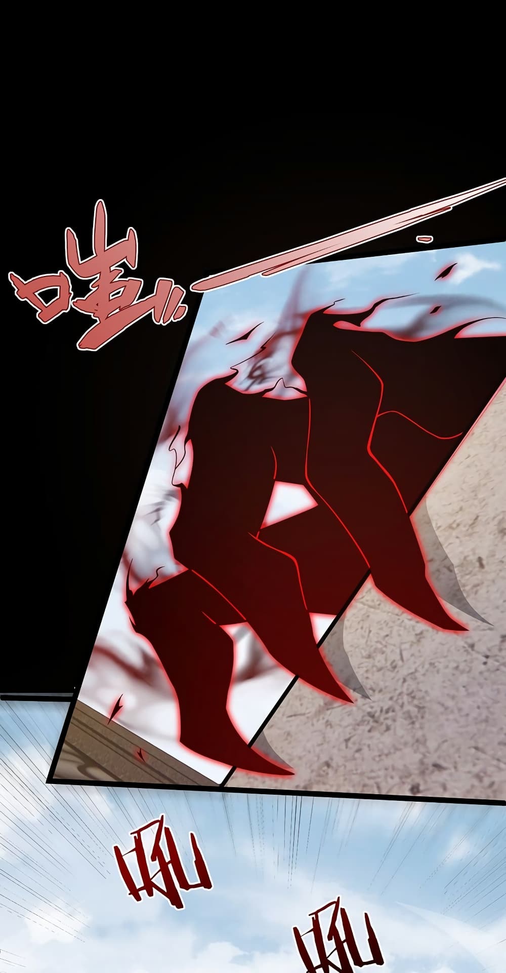 Maxed Strength Necromancer เนโครแมนเซอร์ ผู้ไร้เทียมทาน ตอนที่ 5 page 12