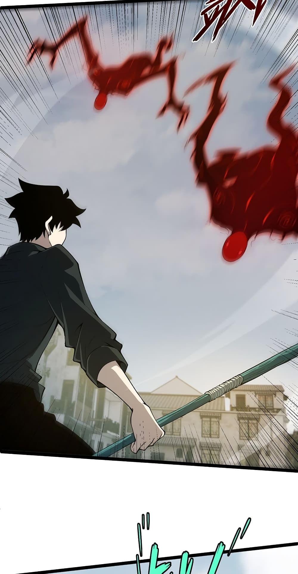 Maxed Strength Necromancer เนโครแมนเซอร์ ผู้ไร้เทียมทาน ตอนที่ 5 page 23