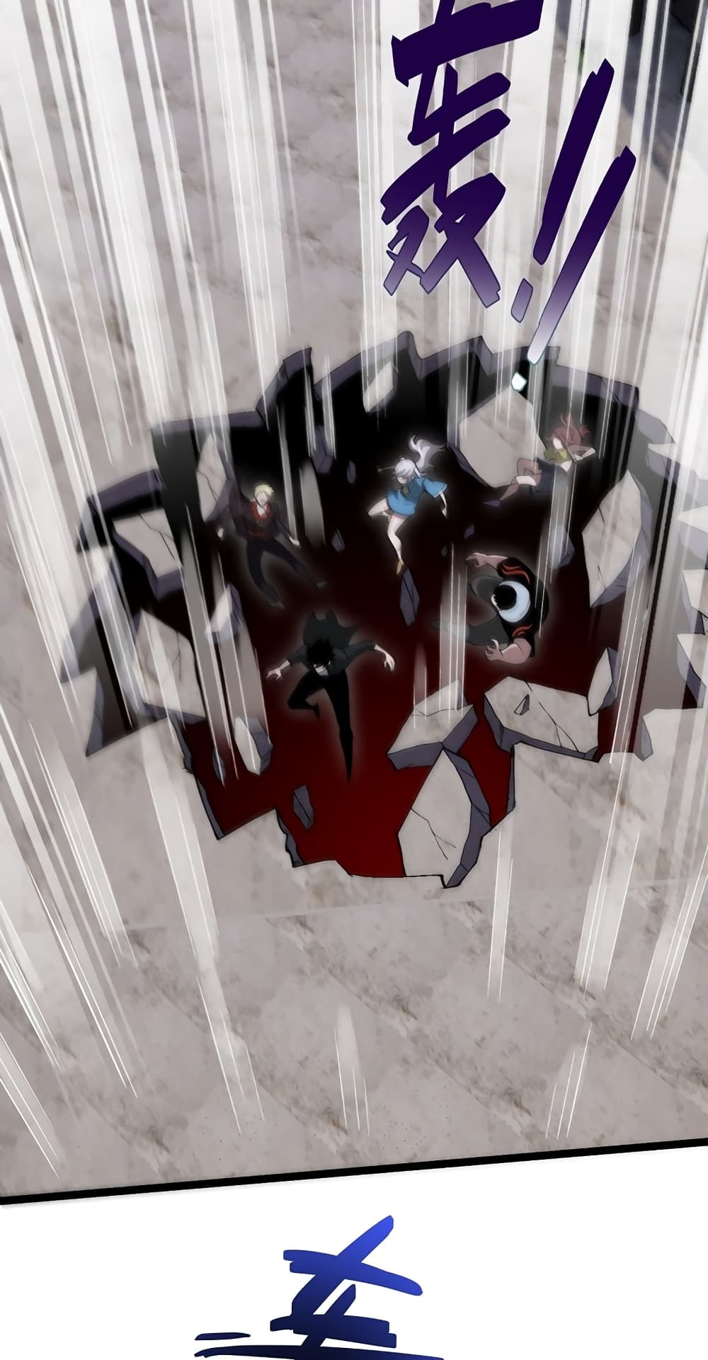 Maxed Strength Necromancer เนโครแมนเซอร์ ผู้ไร้เทียมทาน ตอนที่ 5 page 33