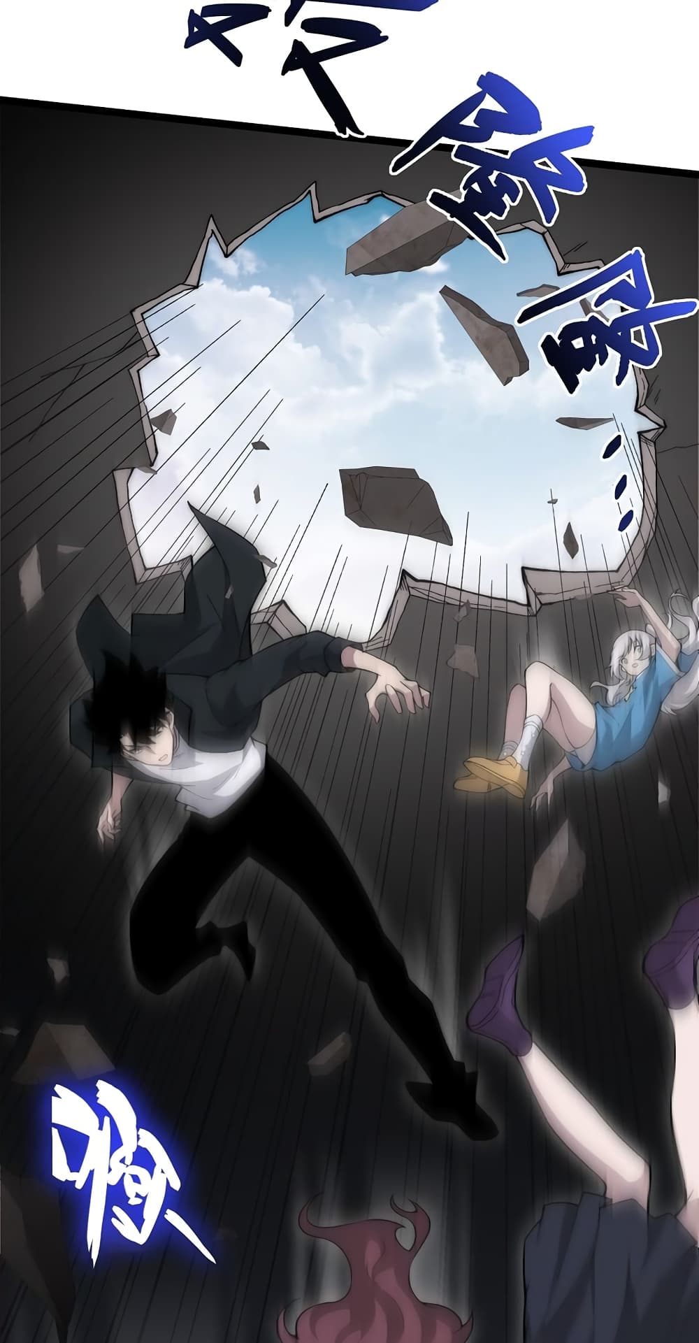 Maxed Strength Necromancer เนโครแมนเซอร์ ผู้ไร้เทียมทาน ตอนที่ 5 page 34