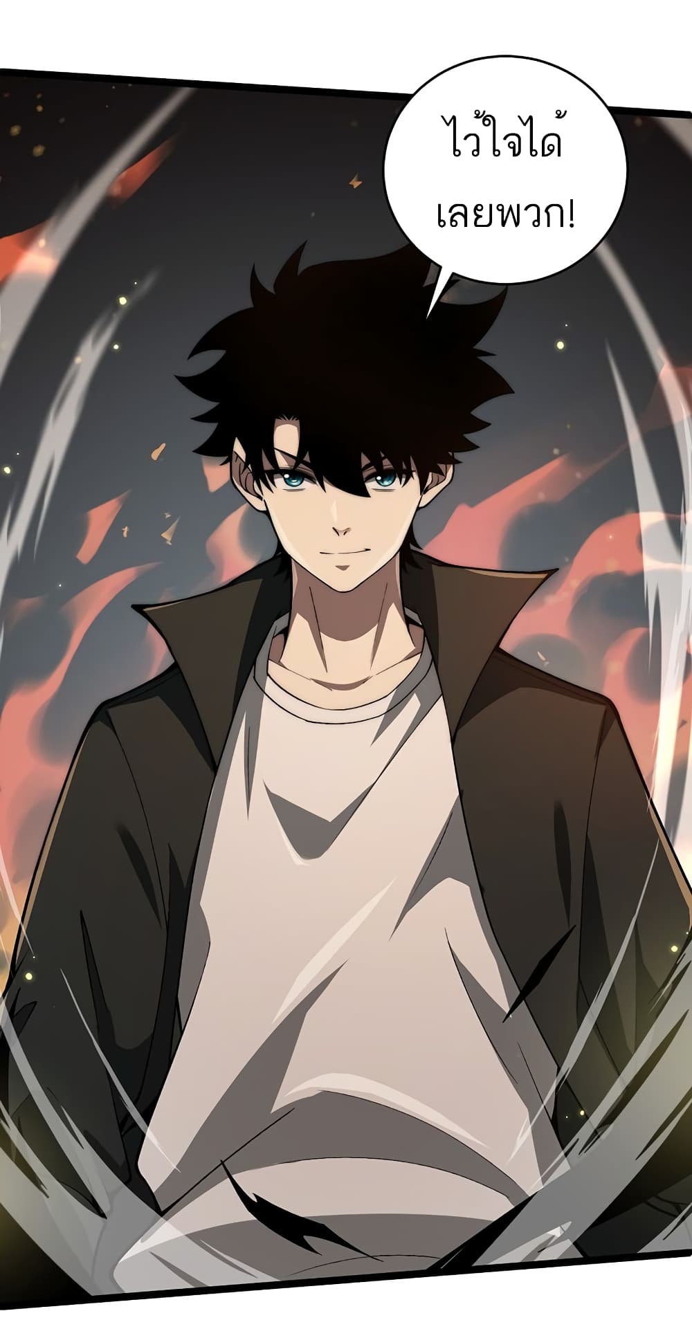 Maxed Strength Necromancer เนโครแมนเซอร์ ผู้ไร้เทียมทาน ตอนที่ 5 page 59