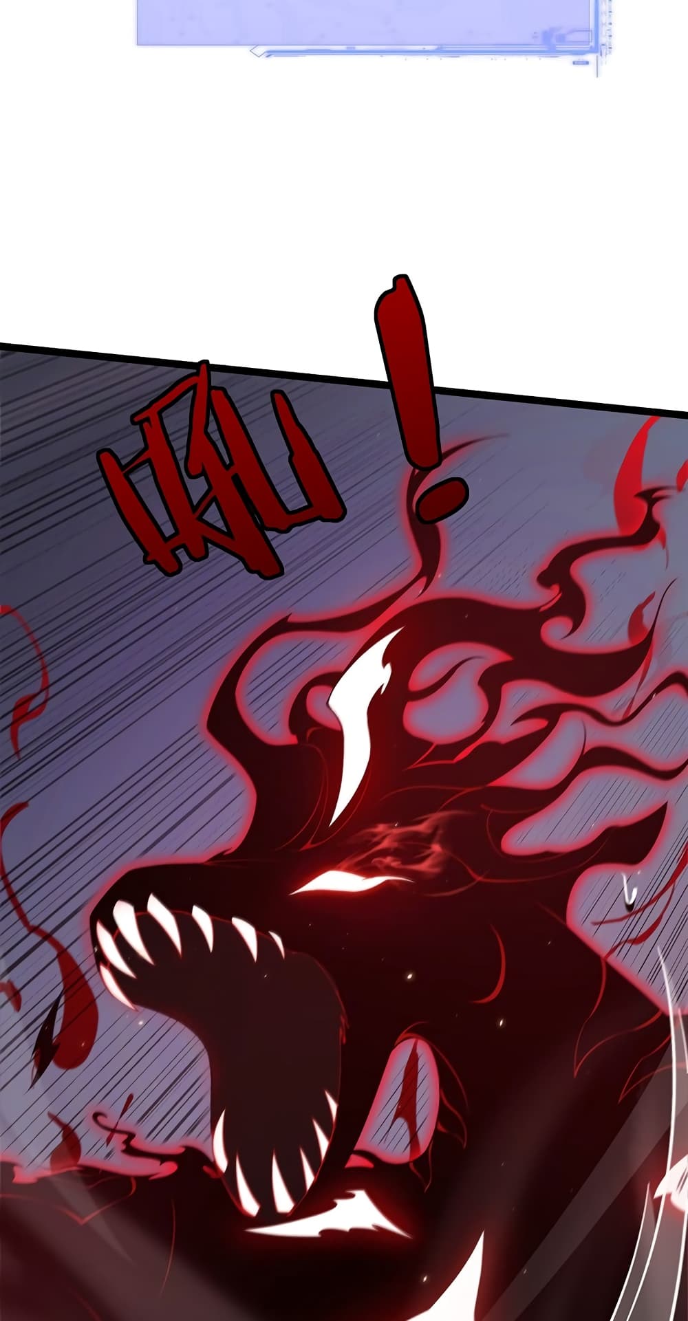 Maxed Strength Necromancer เนโครแมนเซอร์ ผู้ไร้เทียมทาน ตอนที่ 5 page 72