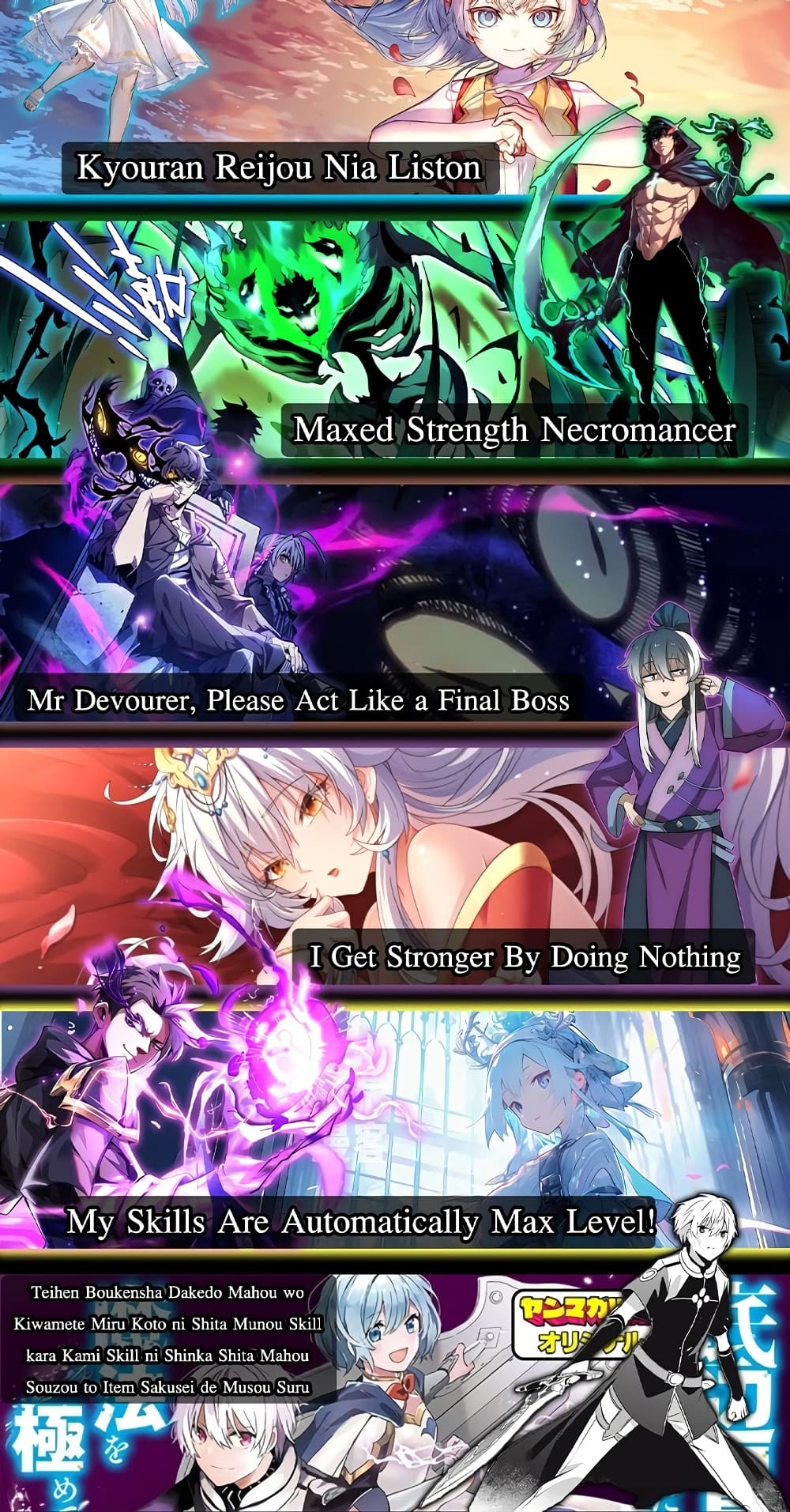 Maxed Strength Necromancer เนโครแมนเซอร์ ผู้ไร้เทียมทาน ตอนที่ 5 page 79