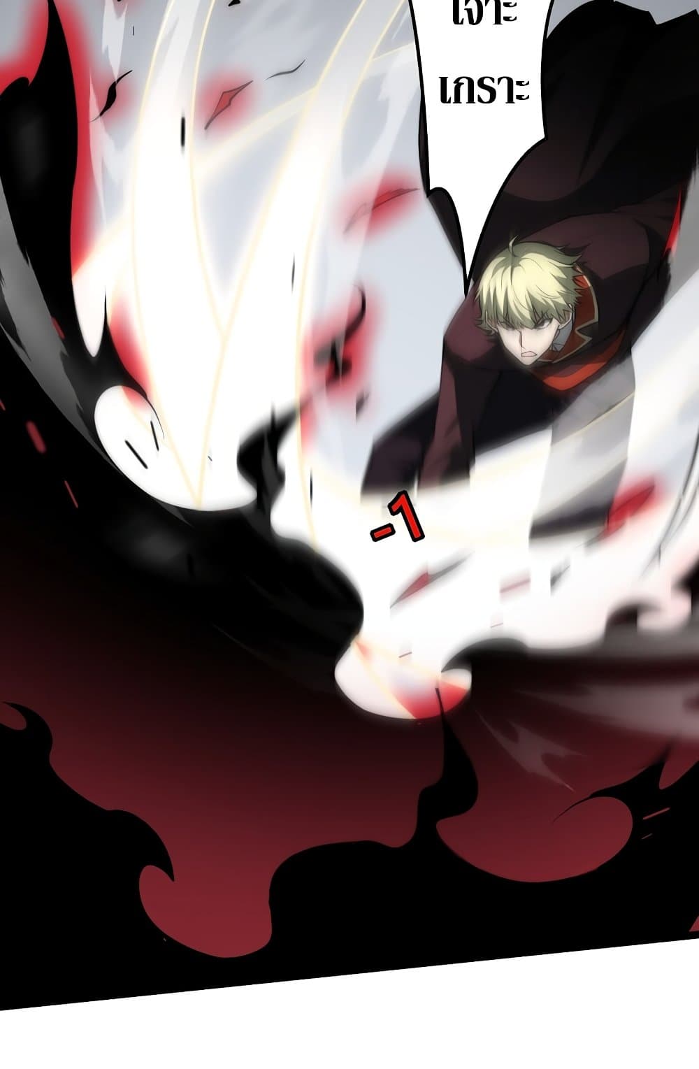 Maxed Strength Necromancer เนโครแมนเซอร์ ผู้ไร้เทียมทาน ตอนที่ 6 page 7