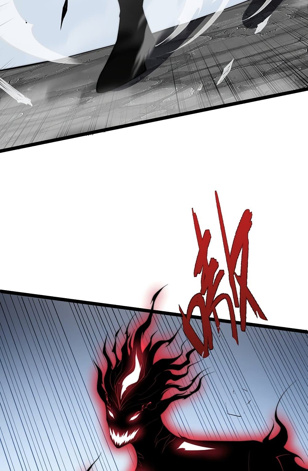 Maxed Strength Necromancer เนโครแมนเซอร์ ผู้ไร้เทียมทาน ตอนที่ 6 page 22