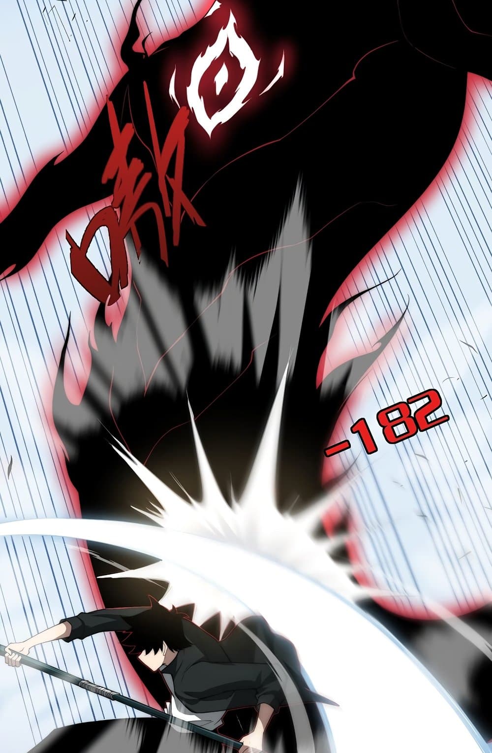 Maxed Strength Necromancer เนโครแมนเซอร์ ผู้ไร้เทียมทาน ตอนที่ 6 page 23