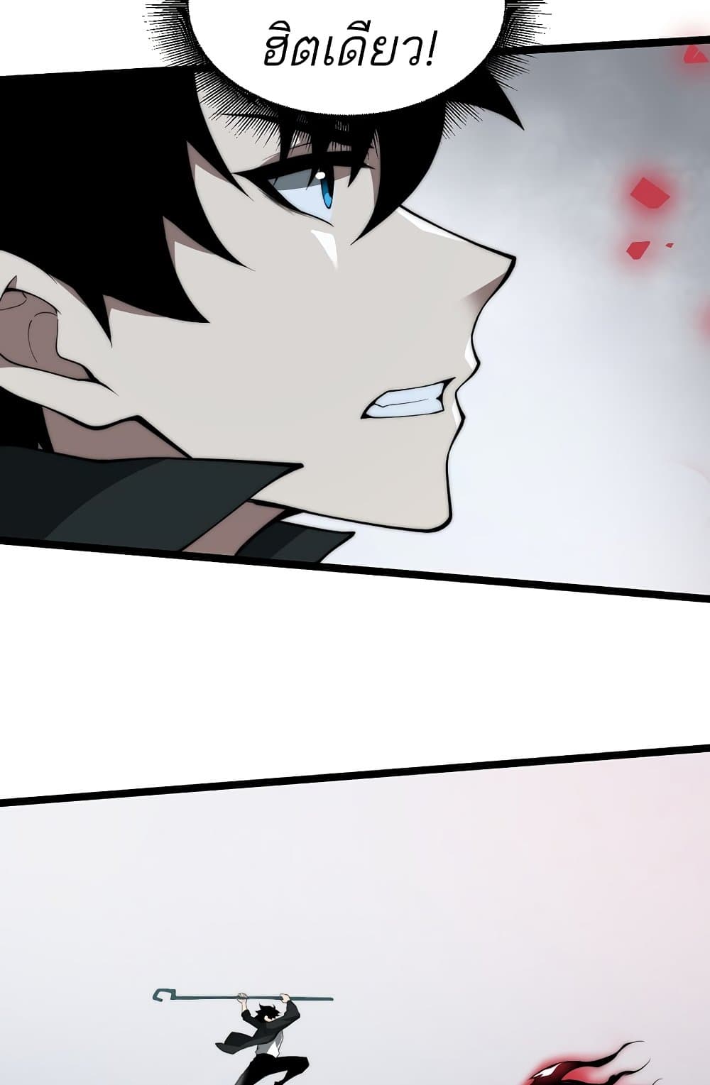 Maxed Strength Necromancer เนโครแมนเซอร์ ผู้ไร้เทียมทาน ตอนที่ 6 page 34