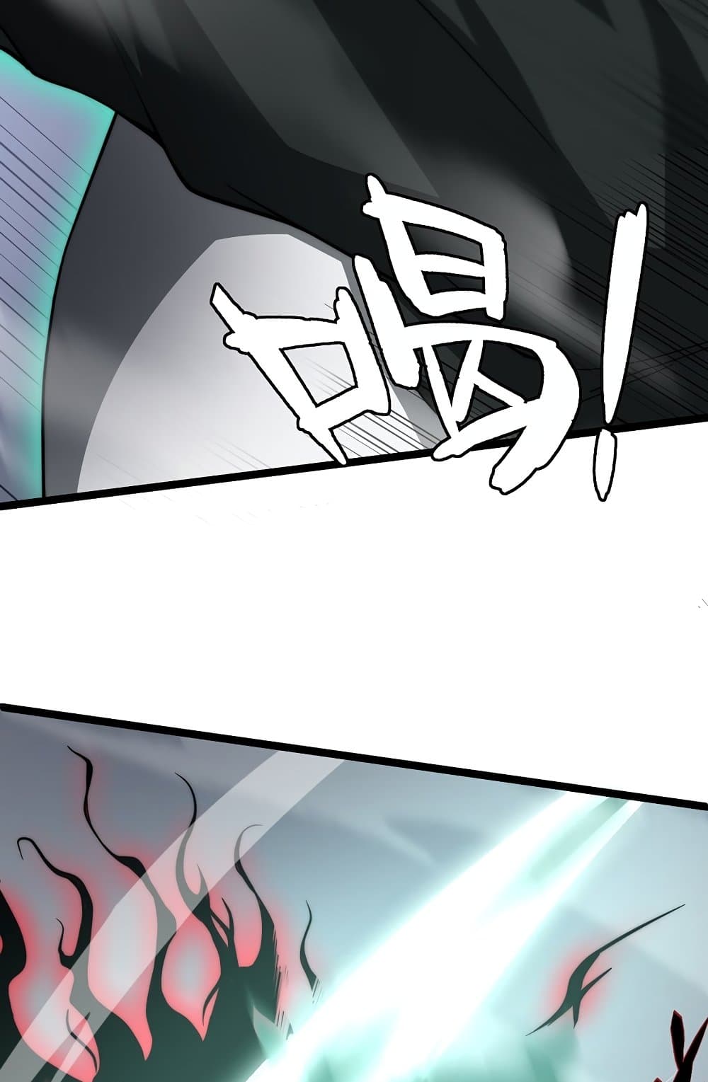 Maxed Strength Necromancer เนโครแมนเซอร์ ผู้ไร้เทียมทาน ตอนที่ 6 page 38