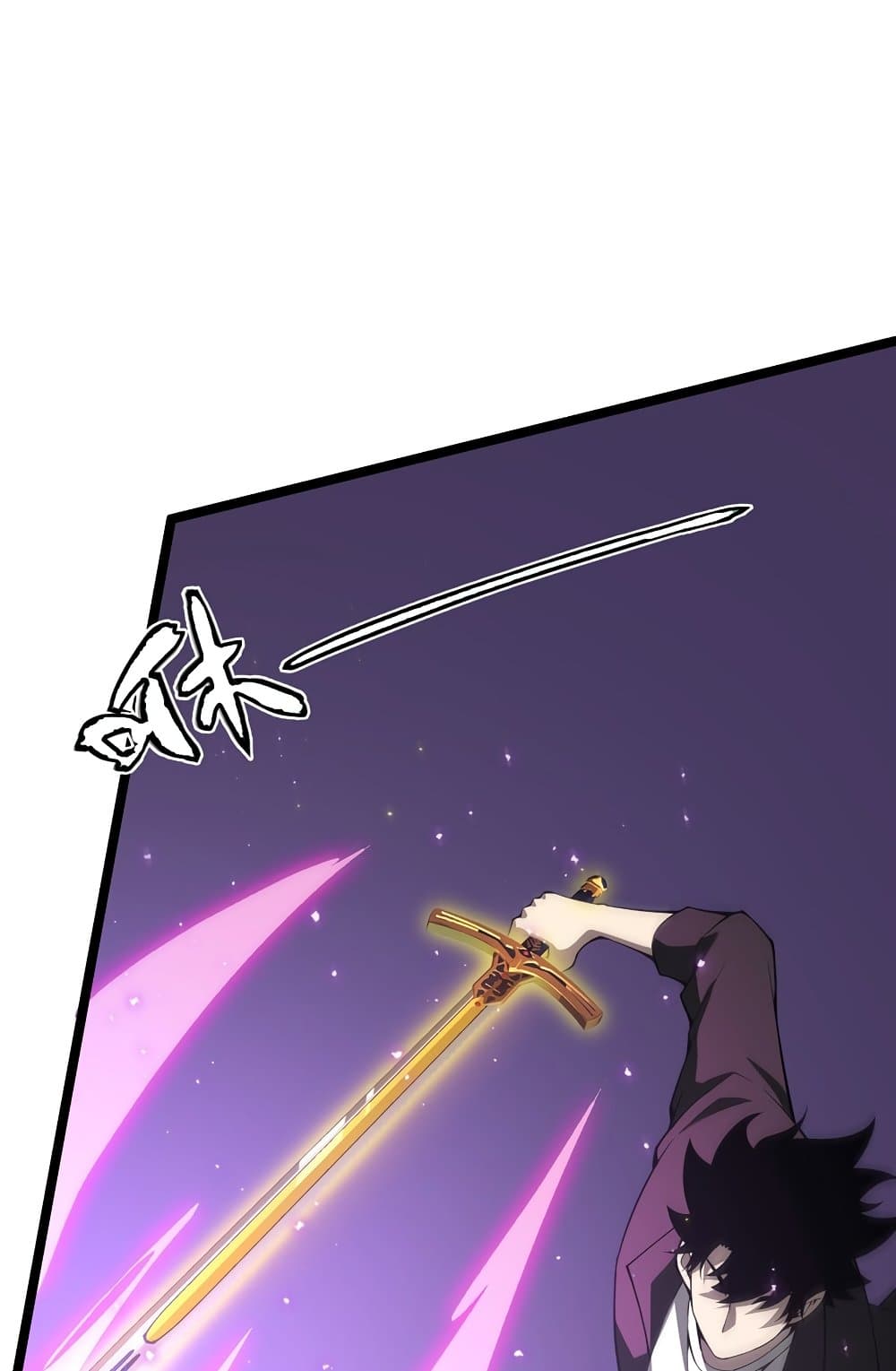 Maxed Strength Necromancer เนโครแมนเซอร์ ผู้ไร้เทียมทาน ตอนที่ 6 page 51