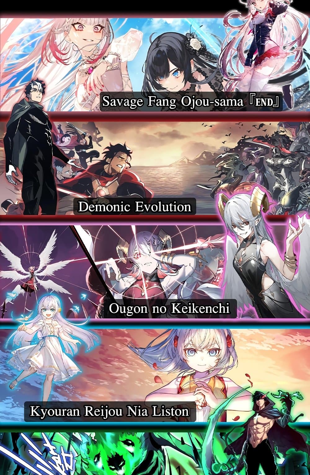 Maxed Strength Necromancer เนโครแมนเซอร์ ผู้ไร้เทียมทาน ตอนที่ 6 page 93