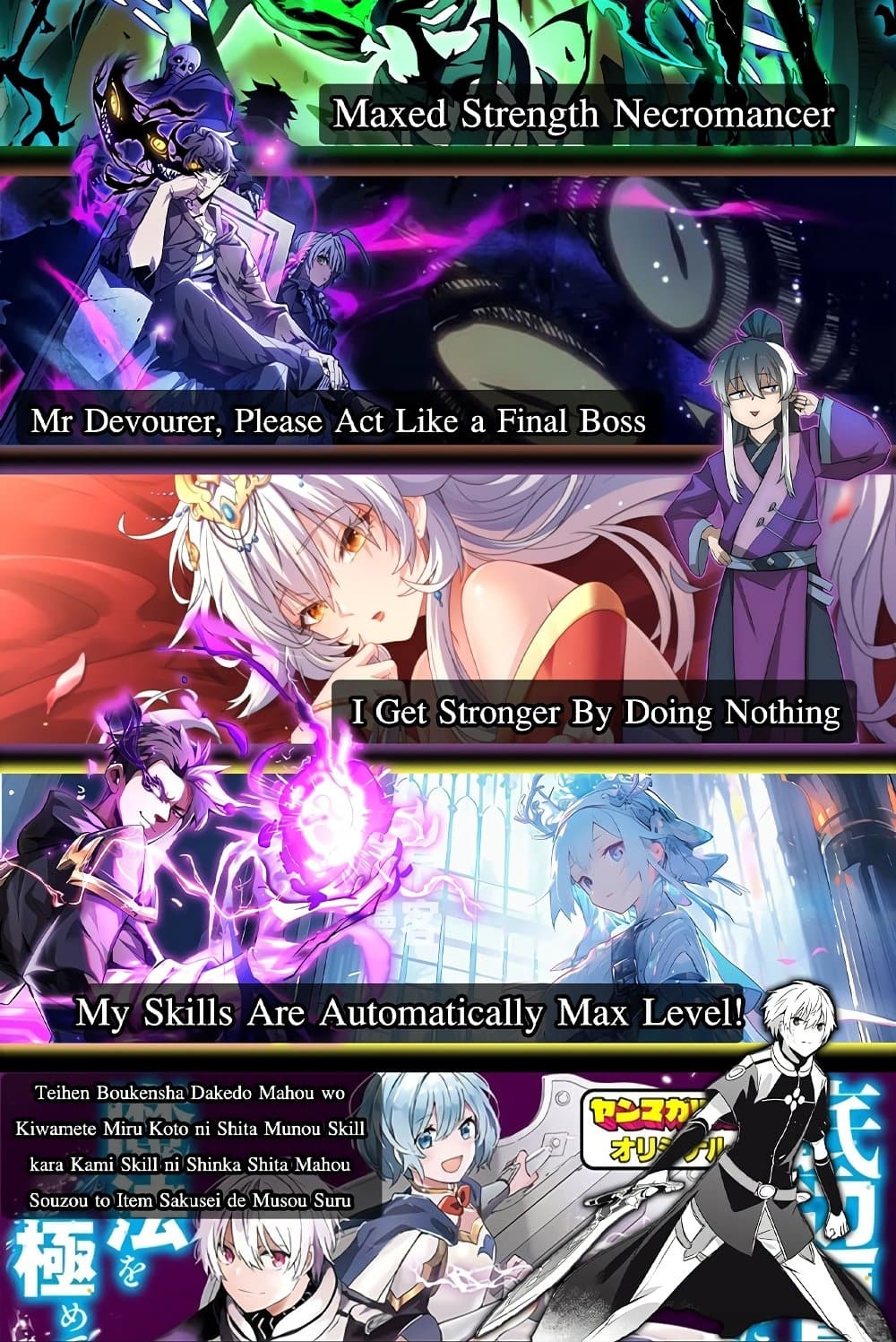 Maxed Strength Necromancer เนโครแมนเซอร์ ผู้ไร้เทียมทาน ตอนที่ 6 page 94