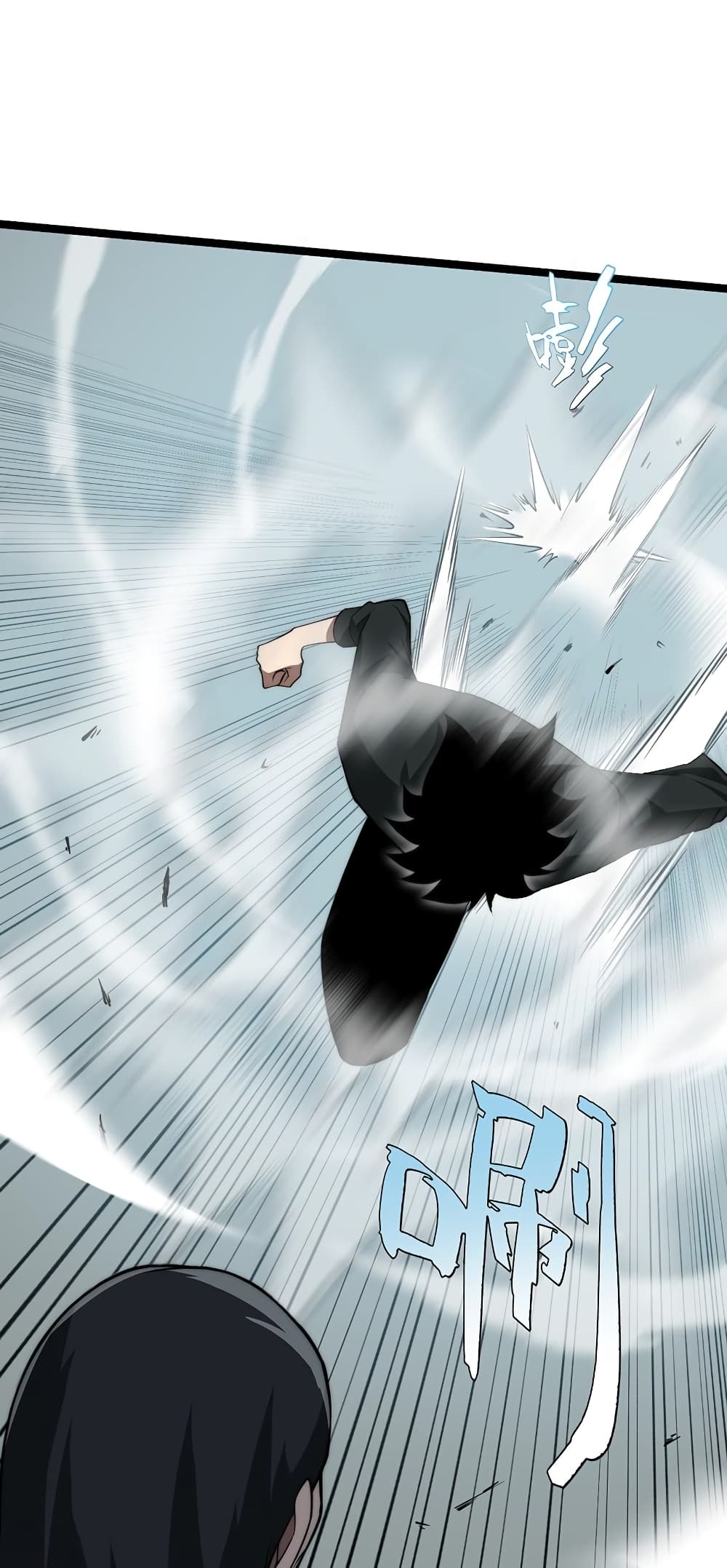 Maxed Strength Necromancer เนโครแมนเซอร์ ผู้ไร้เทียมทาน ตอนที่ 7 page 29