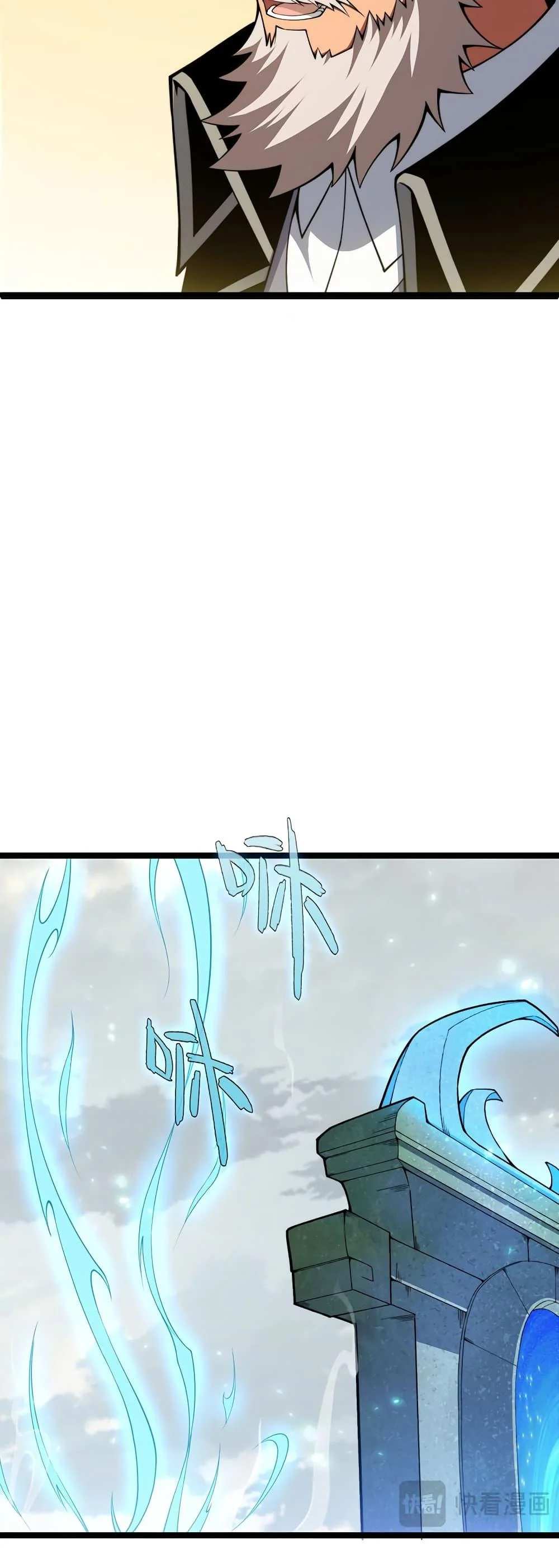 Maxed Strength Necromancer เนโครแมนเซอร์ ผู้ไร้เทียมทาน ตอนที่ 8 page 5