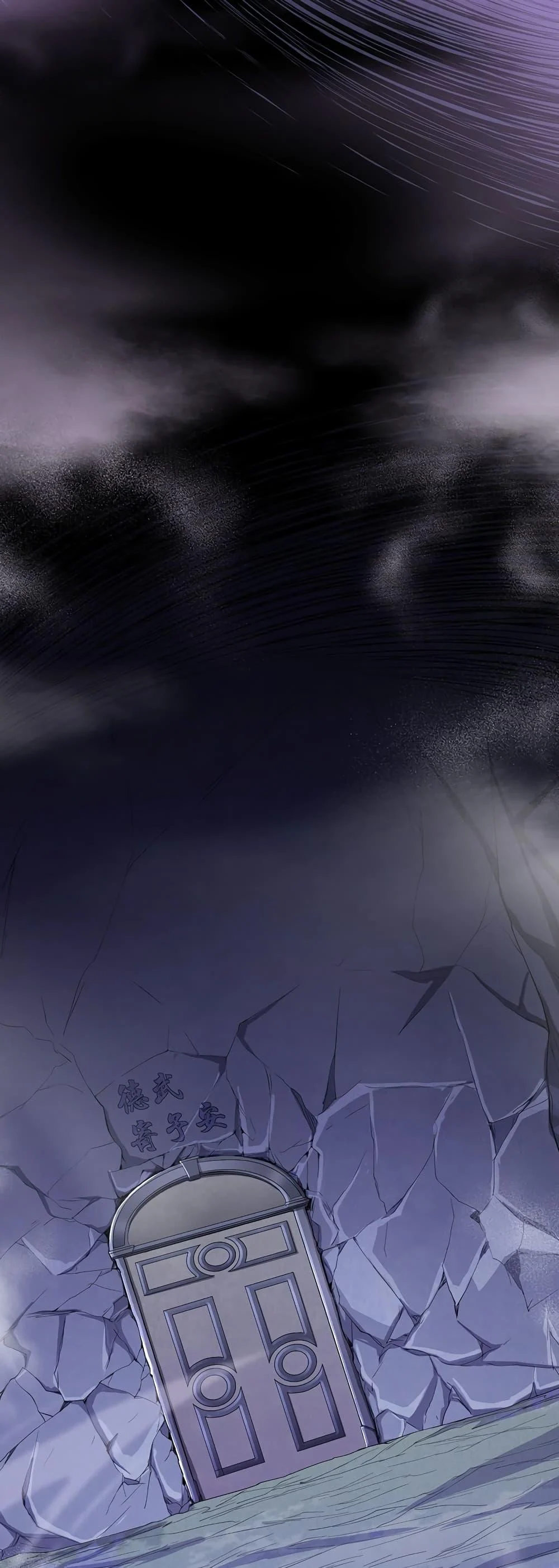 Maxed Strength Necromancer เนโครแมนเซอร์ ผู้ไร้เทียมทาน ตอนที่ 8 page 15