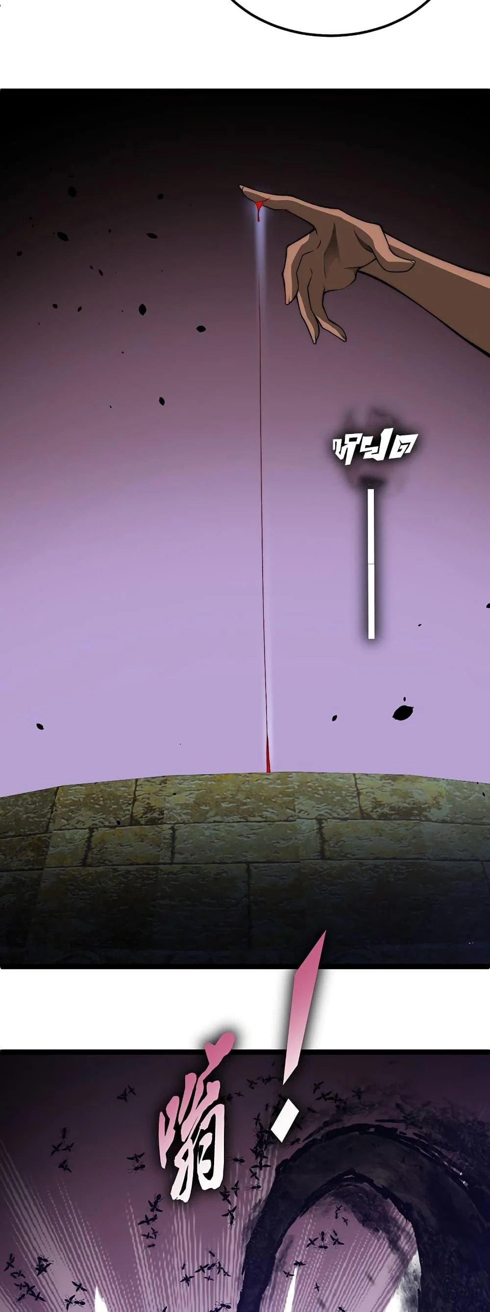 Maxed Strength Necromancer เนโครแมนเซอร์ ผู้ไร้เทียมทาน ตอนที่ 9 page 3