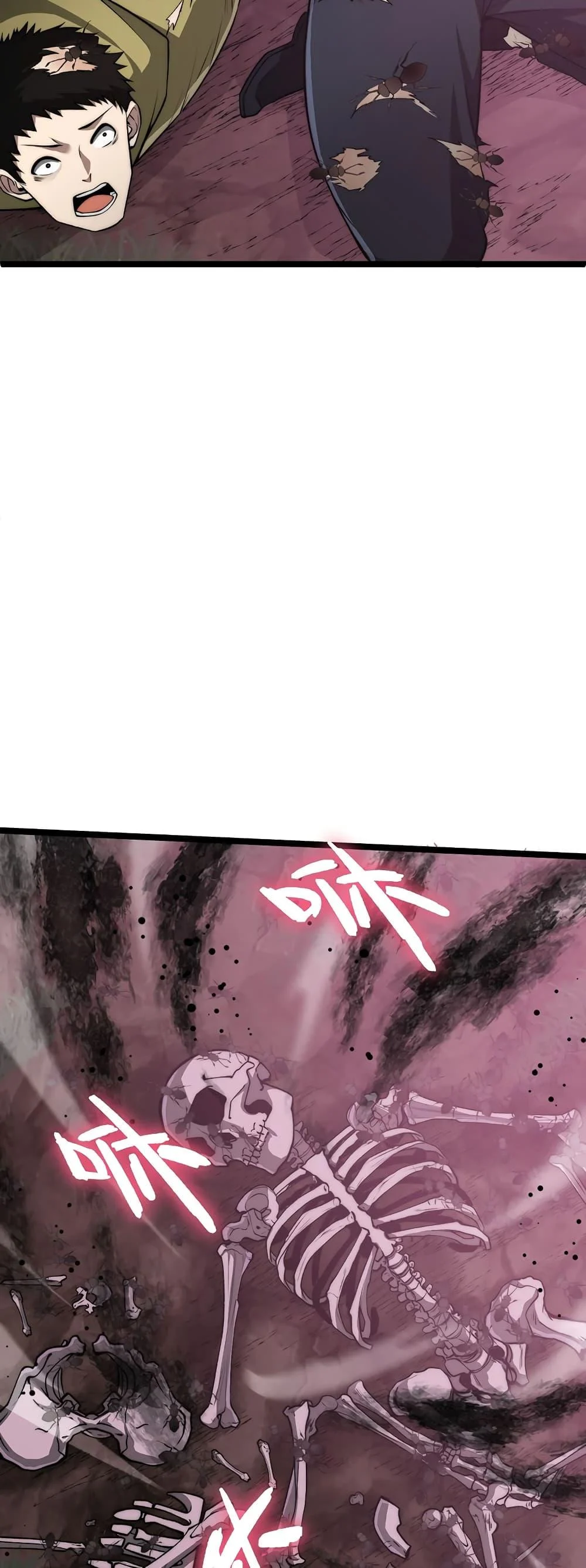 Maxed Strength Necromancer เนโครแมนเซอร์ ผู้ไร้เทียมทาน ตอนที่ 9 page 5