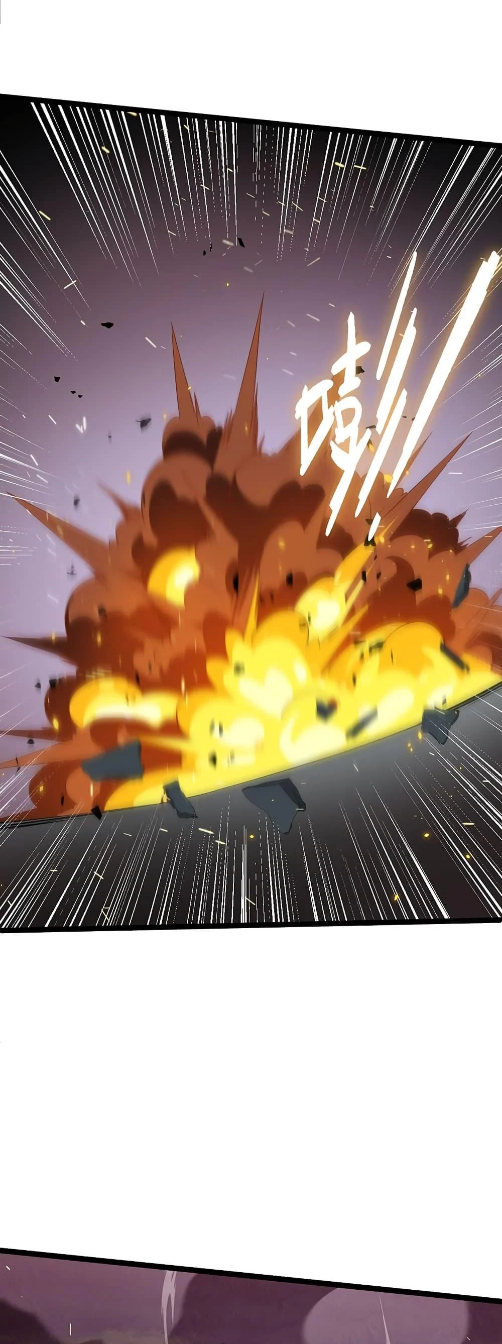 Maxed Strength Necromancer เนโครแมนเซอร์ ผู้ไร้เทียมทาน ตอนที่ 9 page 41