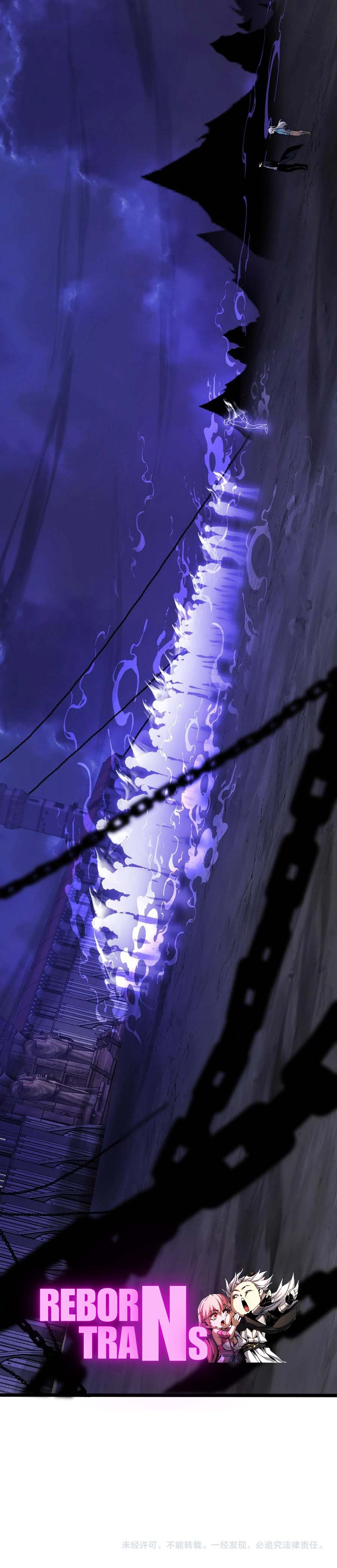 Maxed Strength Necromancer เนโครแมนเซอร์ ผู้ไร้เทียมทาน ตอนที่ 43 page 19