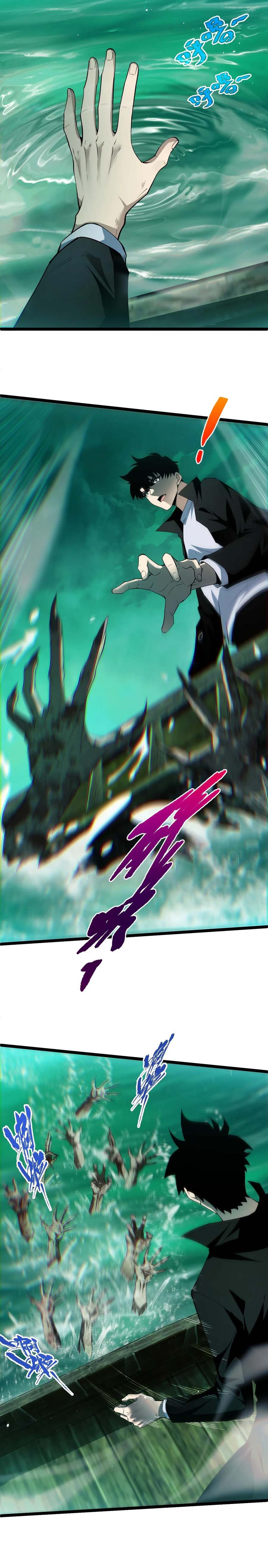 Maxed Strength Necromancer เนโครแมนเซอร์ ผู้ไร้เทียมทาน ตอนที่ 44 page 17