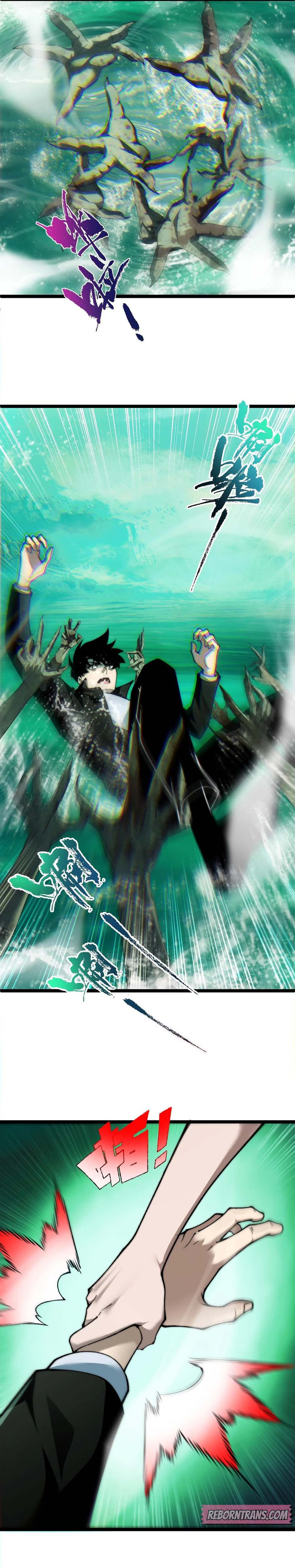 Maxed Strength Necromancer เนโครแมนเซอร์ ผู้ไร้เทียมทาน ตอนที่ 45 page 2