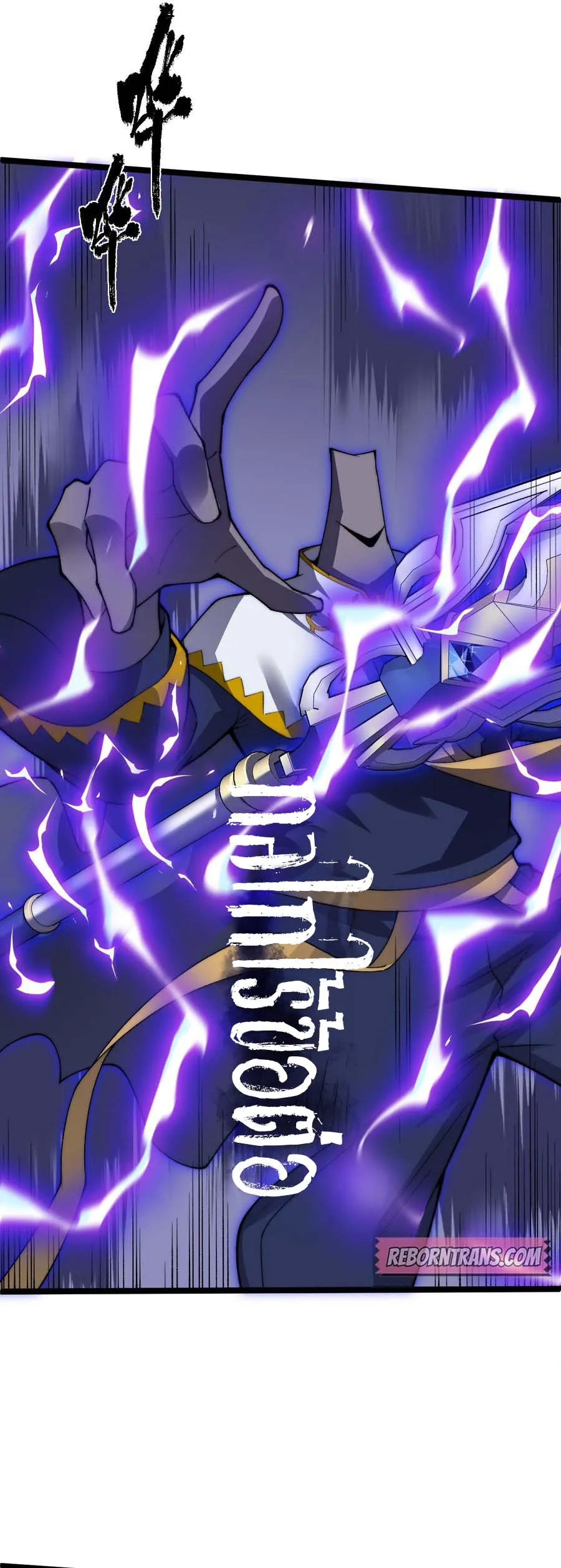 Maxed Strength Necromancer เนโครแมนเซอร์ ผู้ไร้เทียมทาน ตอนที่ 47 page 12