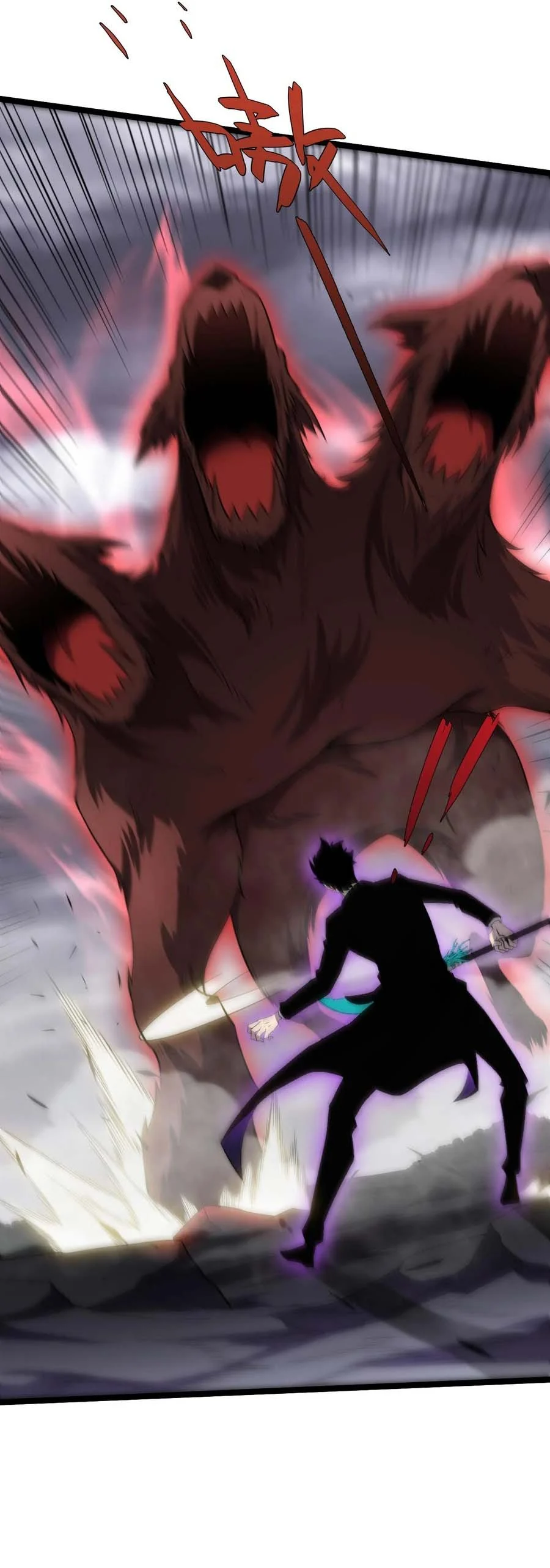 Maxed Strength Necromancer เนโครแมนเซอร์ ผู้ไร้เทียมทาน ตอนที่ 49 page 43