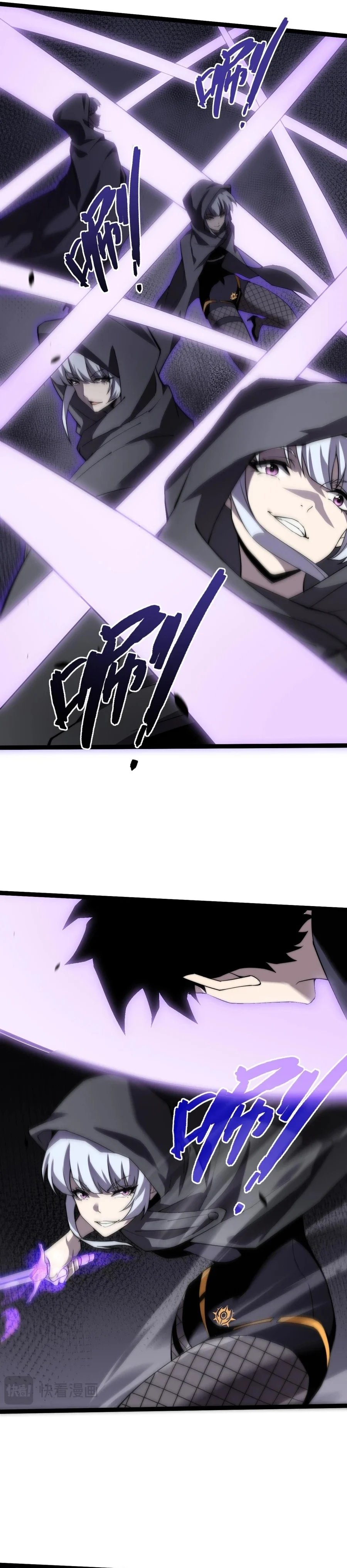 Maxed Strength Necromancer เนโครแมนเซอร์ ผู้ไร้เทียมทาน ตอนที่ 53 page 12