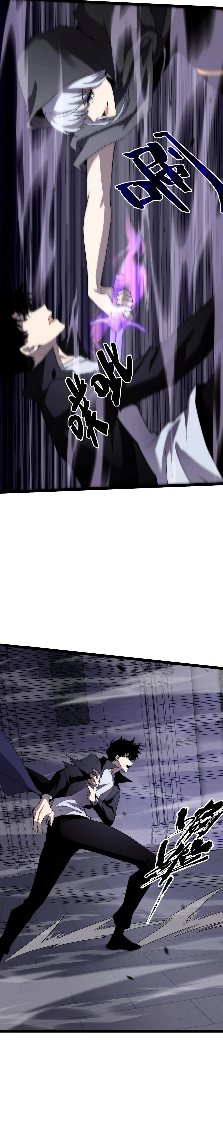 Maxed Strength Necromancer เนโครแมนเซอร์ ผู้ไร้เทียมทาน ตอนที่ 53 page 13