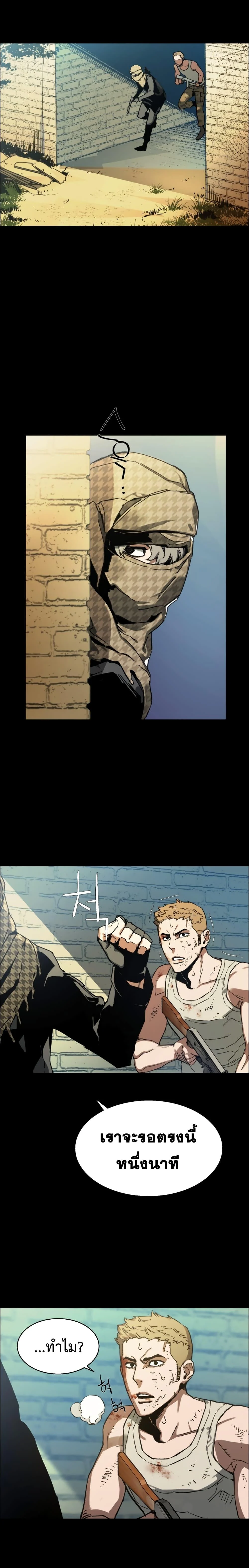 Mercenary Enrollment พี่ชายบอดี้การ์ด ตอนที่ 0 page 19