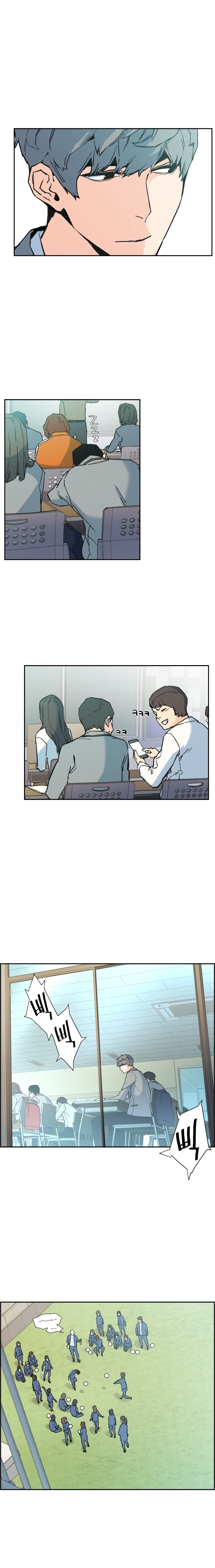 Mercenary Enrollment พี่ชายบอดี้การ์ด ตอนที่ 1 page 20