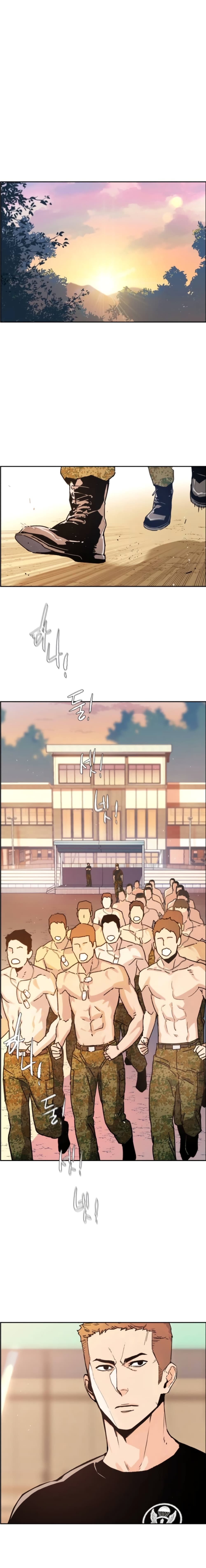 Mercenary Enrollment พี่ชายบอดี้การ์ด ตอนที่ 3 page 1