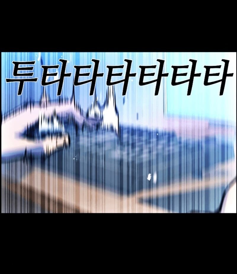 Mercenary Enrollment พี่ชายบอดี้การ์ด ตอนที่ 11 page 112