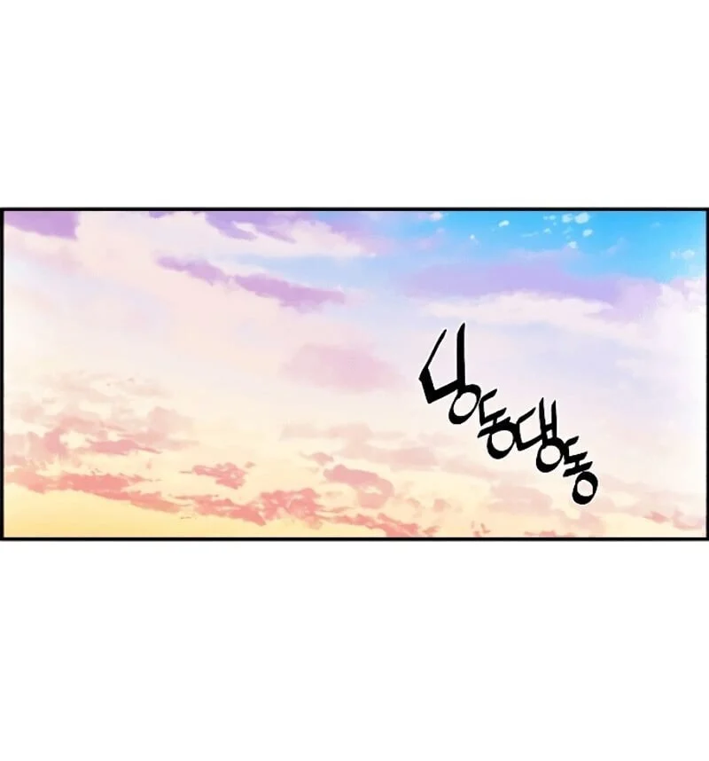 Mercenary Enrollment พี่ชายบอดี้การ์ด ตอนที่ 12 page 10