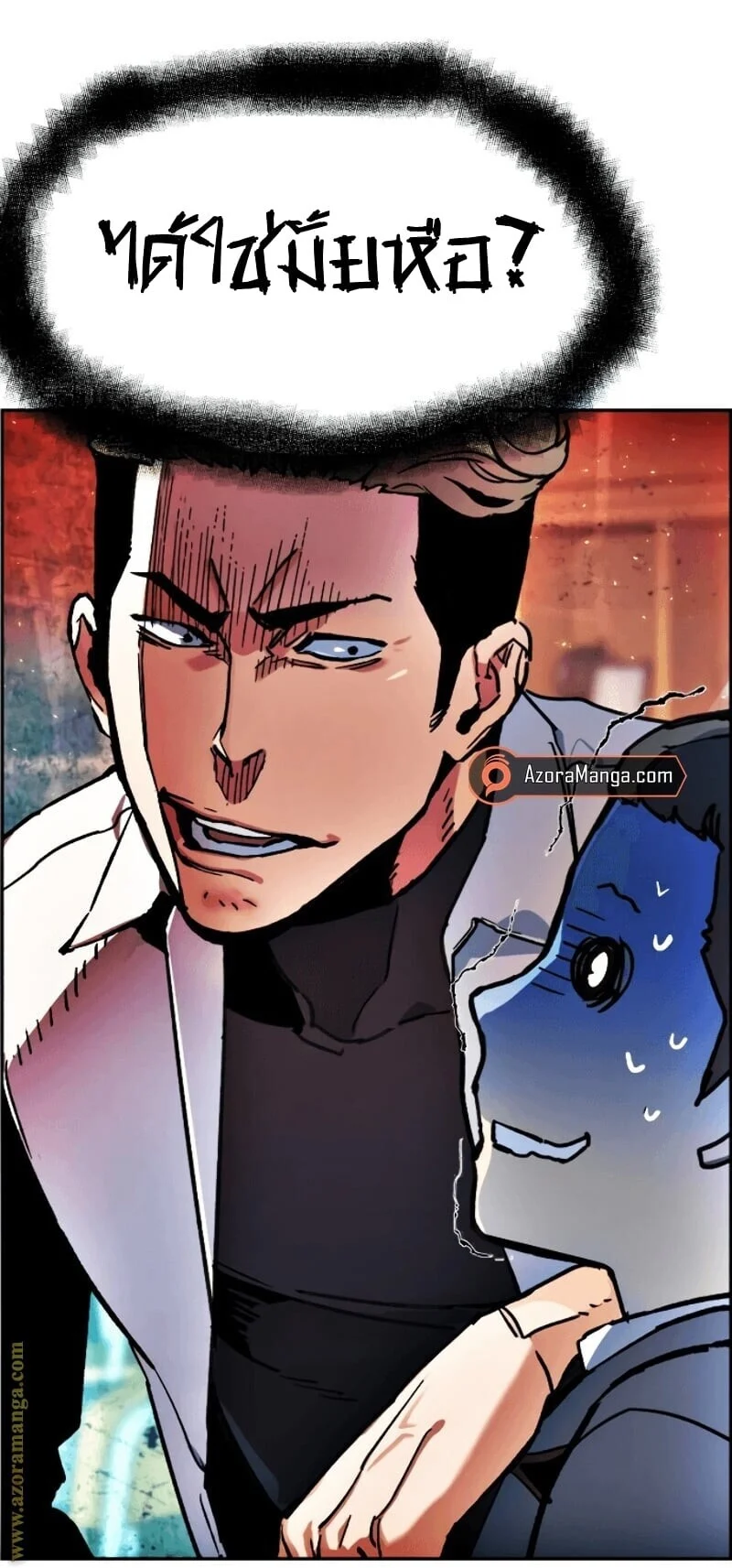 Mercenary Enrollment พี่ชายบอดี้การ์ด ตอนที่ 12 page 49