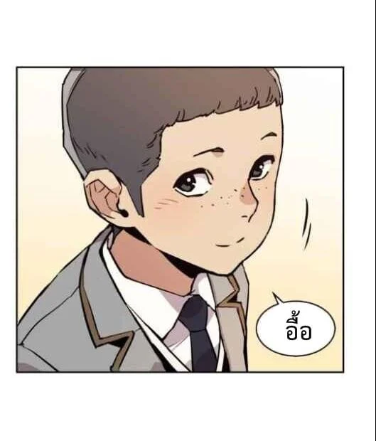 Mercenary Enrollment พี่ชายบอดี้การ์ด ตอนที่ 14 page 40