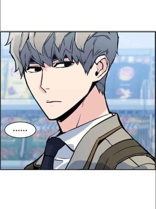 Mercenary Enrollment พี่ชายบอดี้การ์ด ตอนที่ 14 page 78