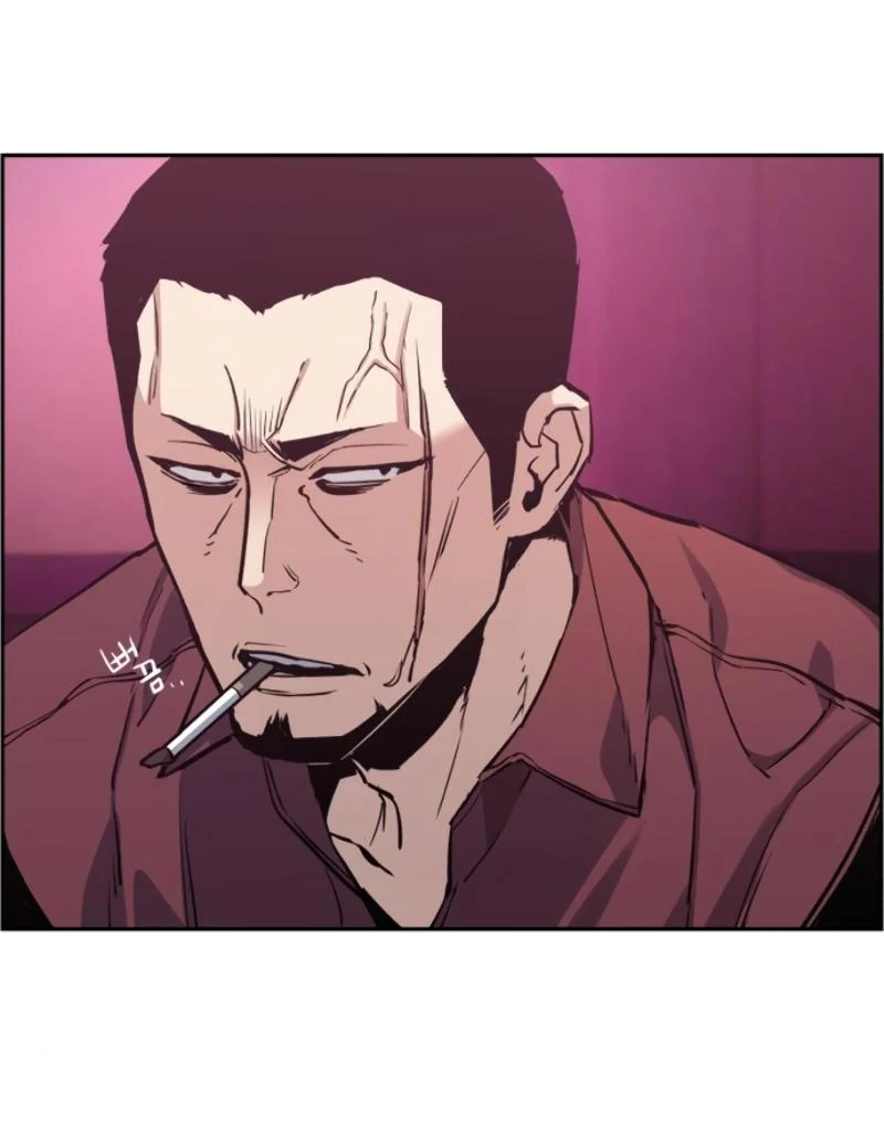 Mercenary Enrollment พี่ชายบอดี้การ์ด ตอนที่ 15 page 10