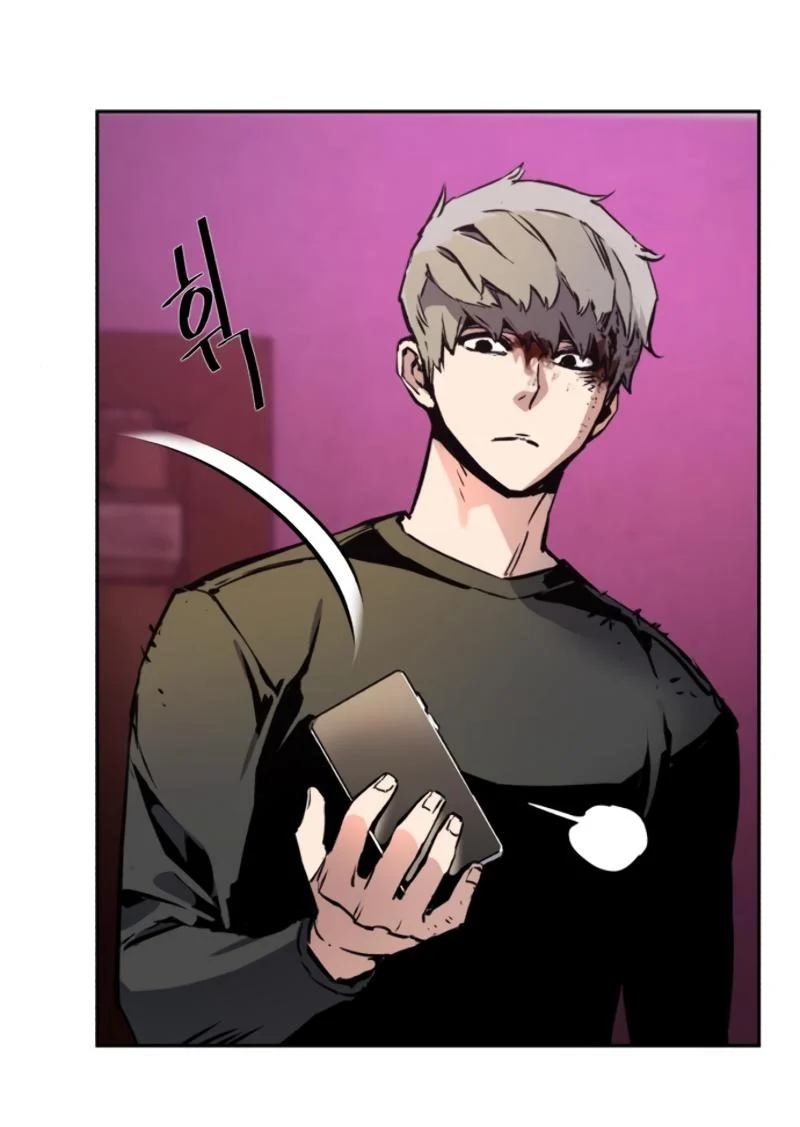 Mercenary Enrollment พี่ชายบอดี้การ์ด ตอนที่ 15 page 31