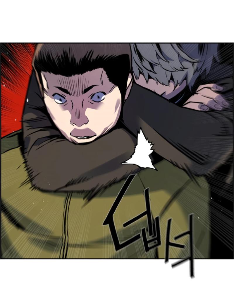Mercenary Enrollment พี่ชายบอดี้การ์ด ตอนที่ 15 page 83