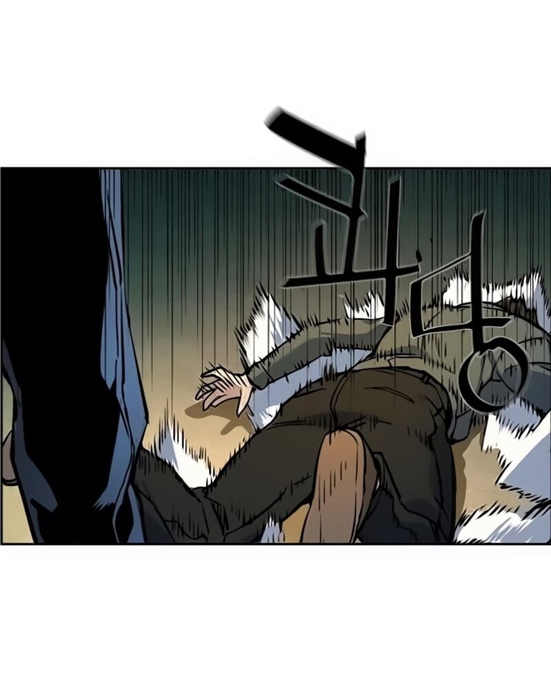 Mercenary Enrollment พี่ชายบอดี้การ์ด ตอนที่ 16 page 8