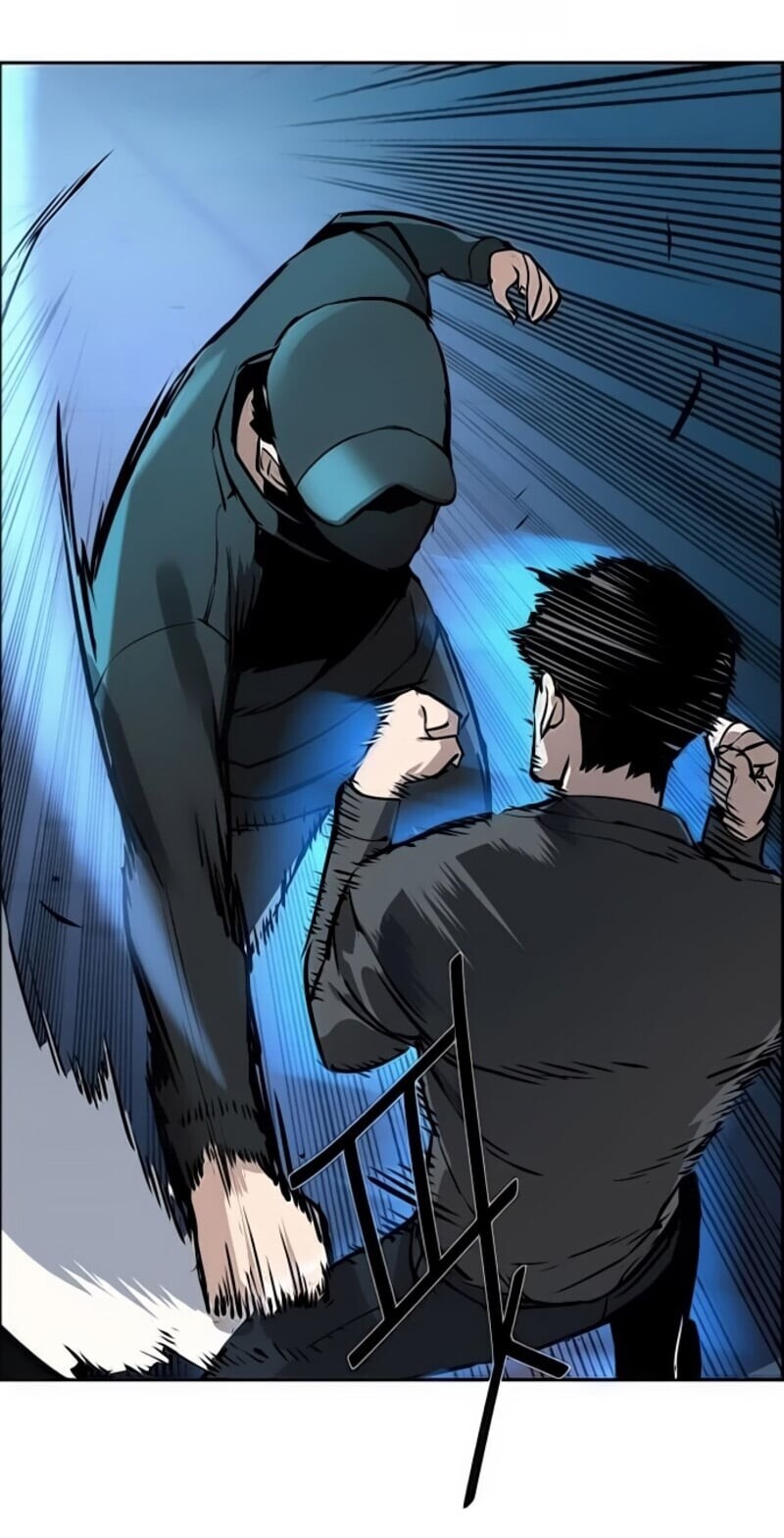 Mercenary Enrollment พี่ชายบอดี้การ์ด ตอนที่ 16 page 59