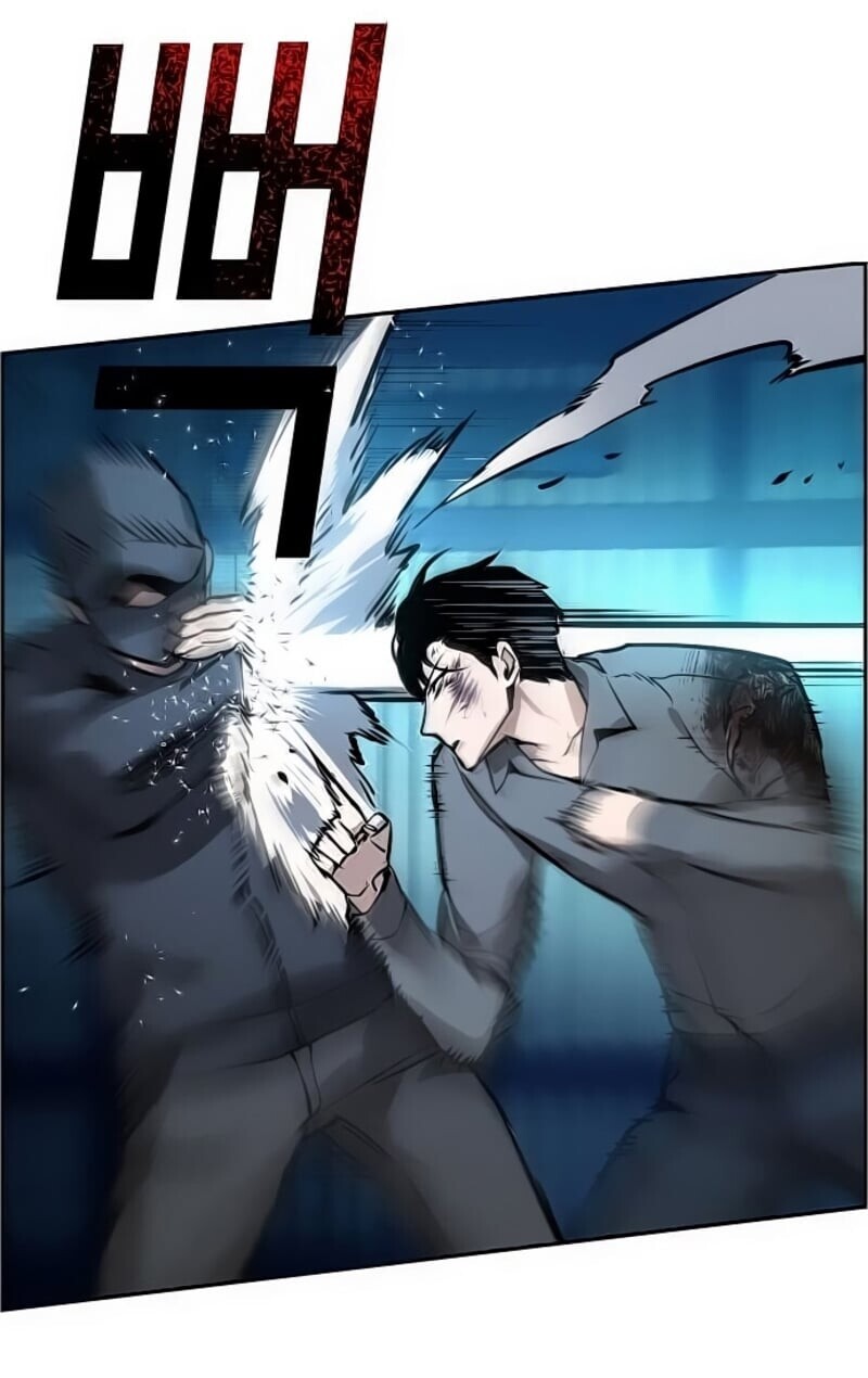 Mercenary Enrollment พี่ชายบอดี้การ์ด ตอนที่ 16 page 63