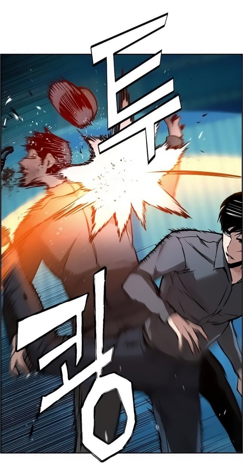 Mercenary Enrollment พี่ชายบอดี้การ์ด ตอนที่ 16 page 66