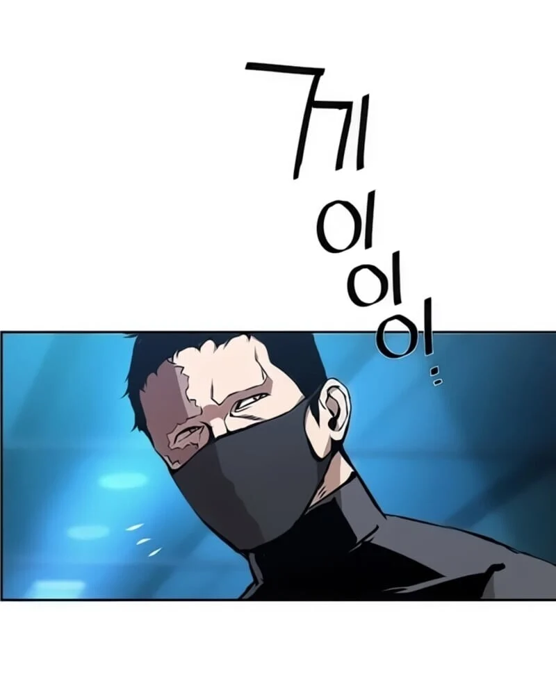 Mercenary Enrollment พี่ชายบอดี้การ์ด ตอนที่ 16 page 94