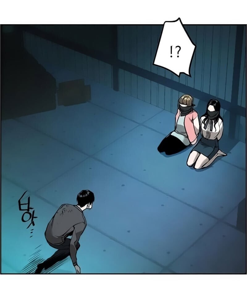 Mercenary Enrollment พี่ชายบอดี้การ์ด ตอนที่ 17 page 51