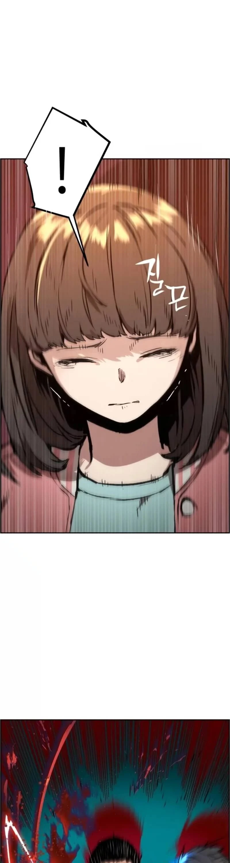 Mercenary Enrollment พี่ชายบอดี้การ์ด ตอนที่ 18 page 26