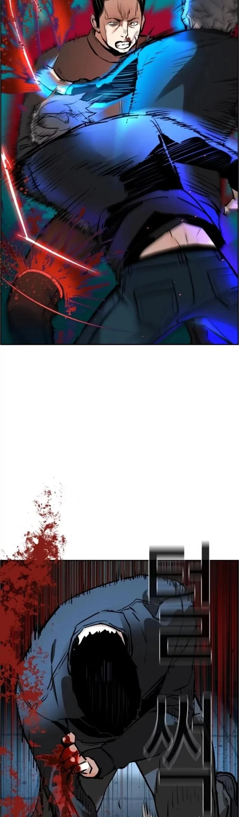 Mercenary Enrollment พี่ชายบอดี้การ์ด ตอนที่ 18 page 27