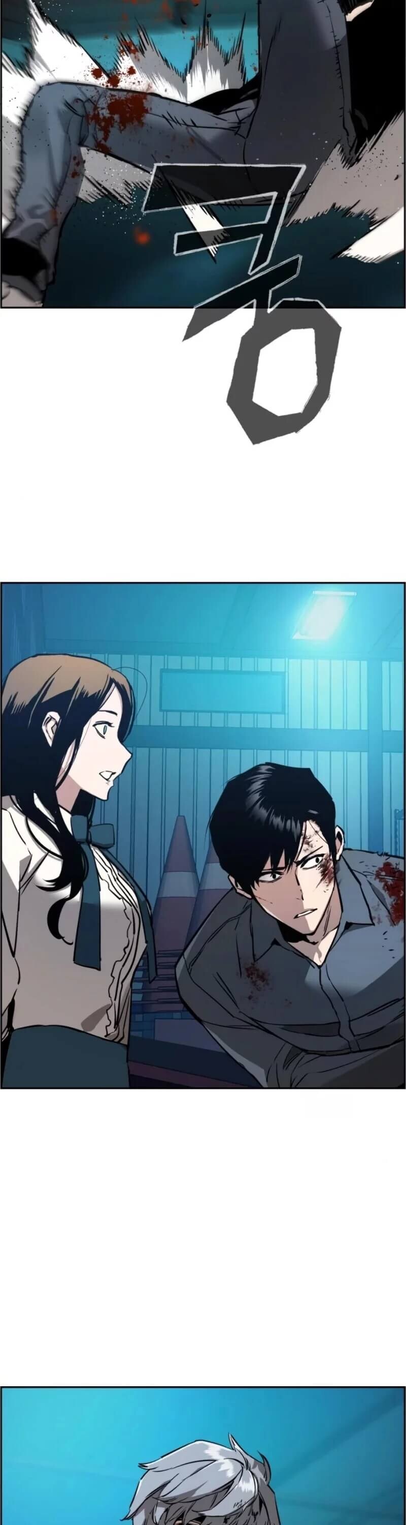 Mercenary Enrollment พี่ชายบอดี้การ์ด ตอนที่ 18 page 50